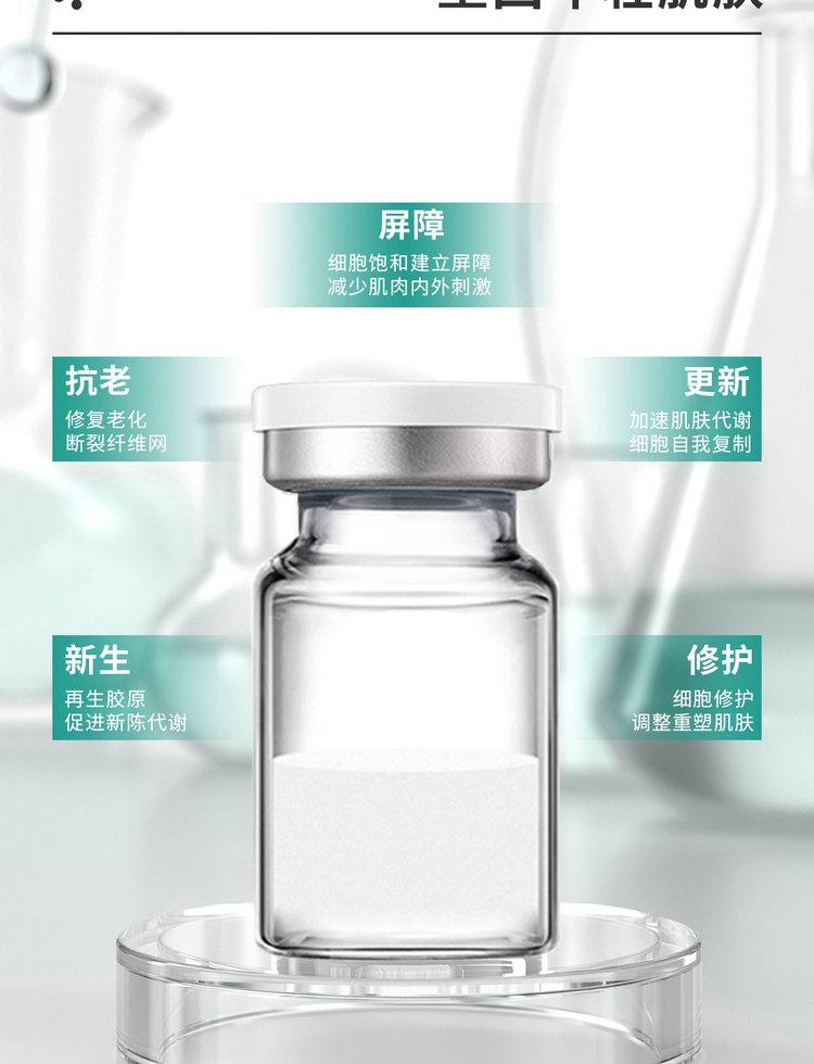 达州市_Ⅲ型胶原蛋白OEM 轻yi美 激活胶原蛋白再生