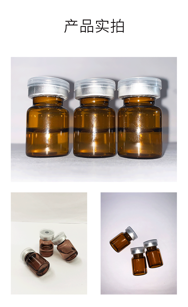 达州市_V提拉 ST嫒美提 OEM定制加工贴牌 面部精雕