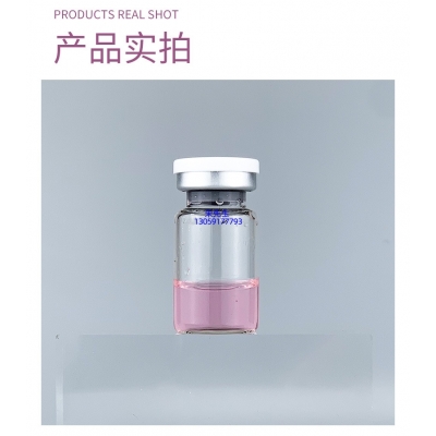 达州市_谷胱甘肽+传明酸外泌体精华_水光动能素