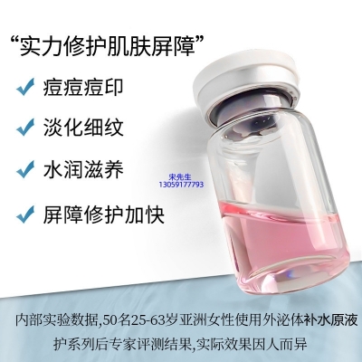 达州市_水光动能素