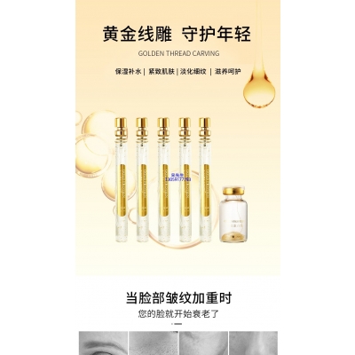 达州市_黄金线雕OEM代加工