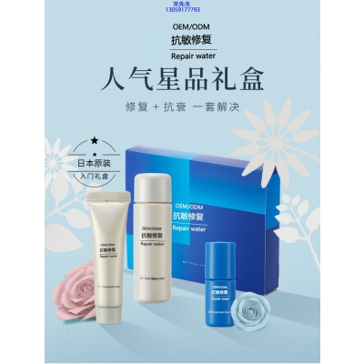 达州市_人参滋养抗衰套装
