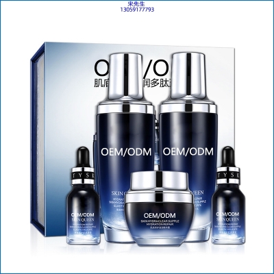 达州市_肌底修护滋润多肽五件套