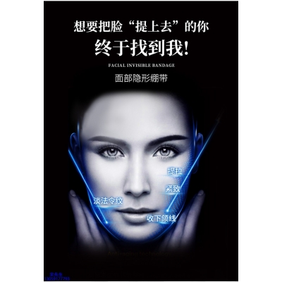 达州市_逆龄修护青春素