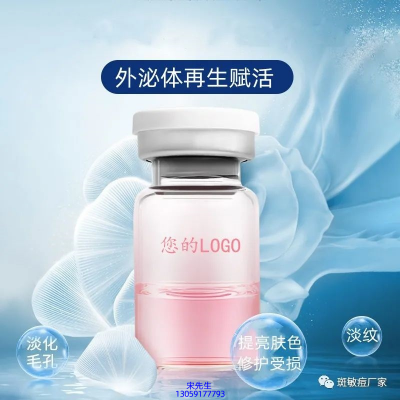达州市_水光动能素精华原液到底是什么呢?