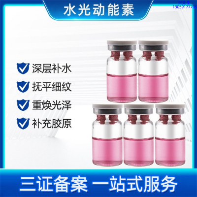 达州市_水光贴牌