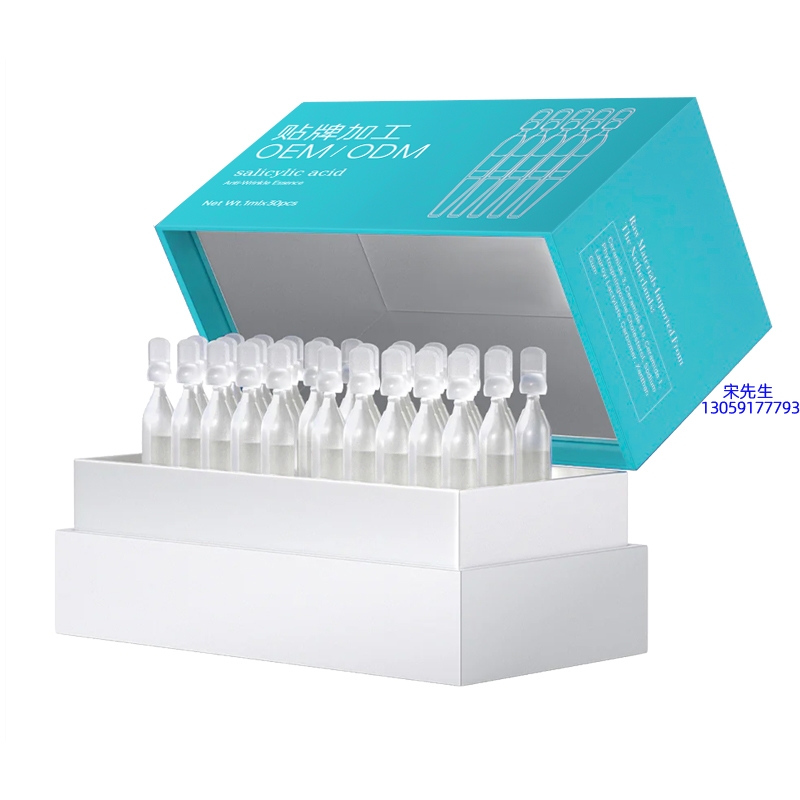 达州市_依克多因舒润次抛精华液（30支）